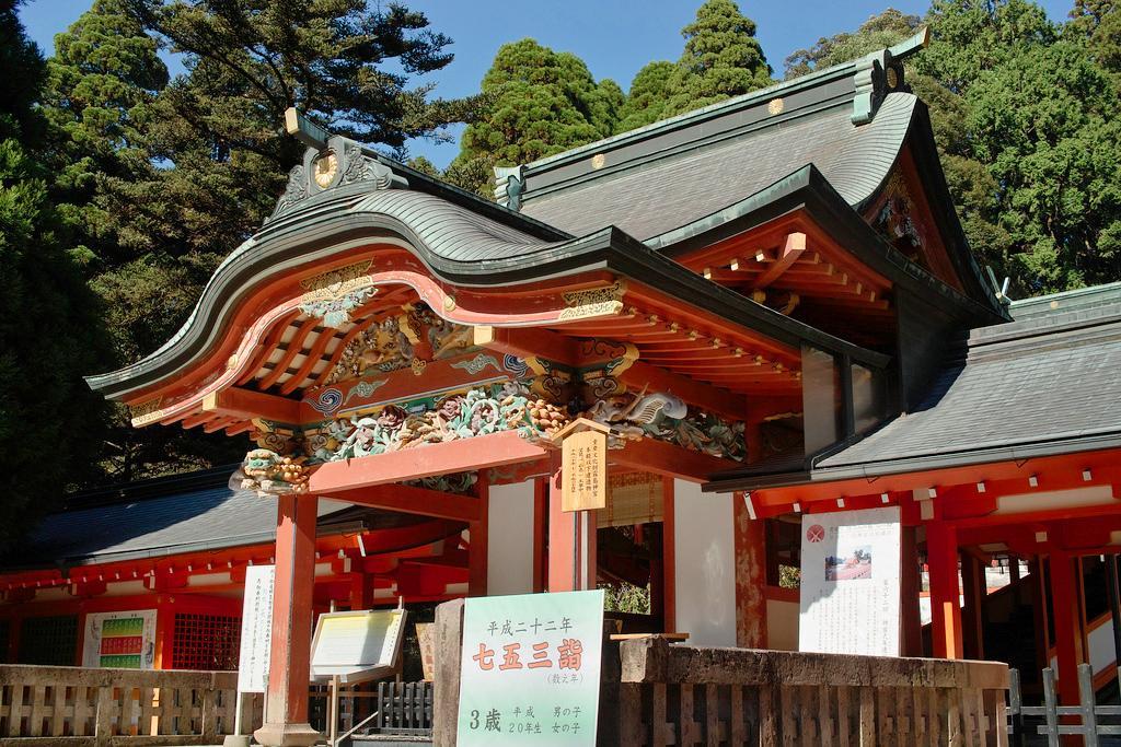 ホテルMinshuku Michiyasou 霧島市 エクステリア 写真